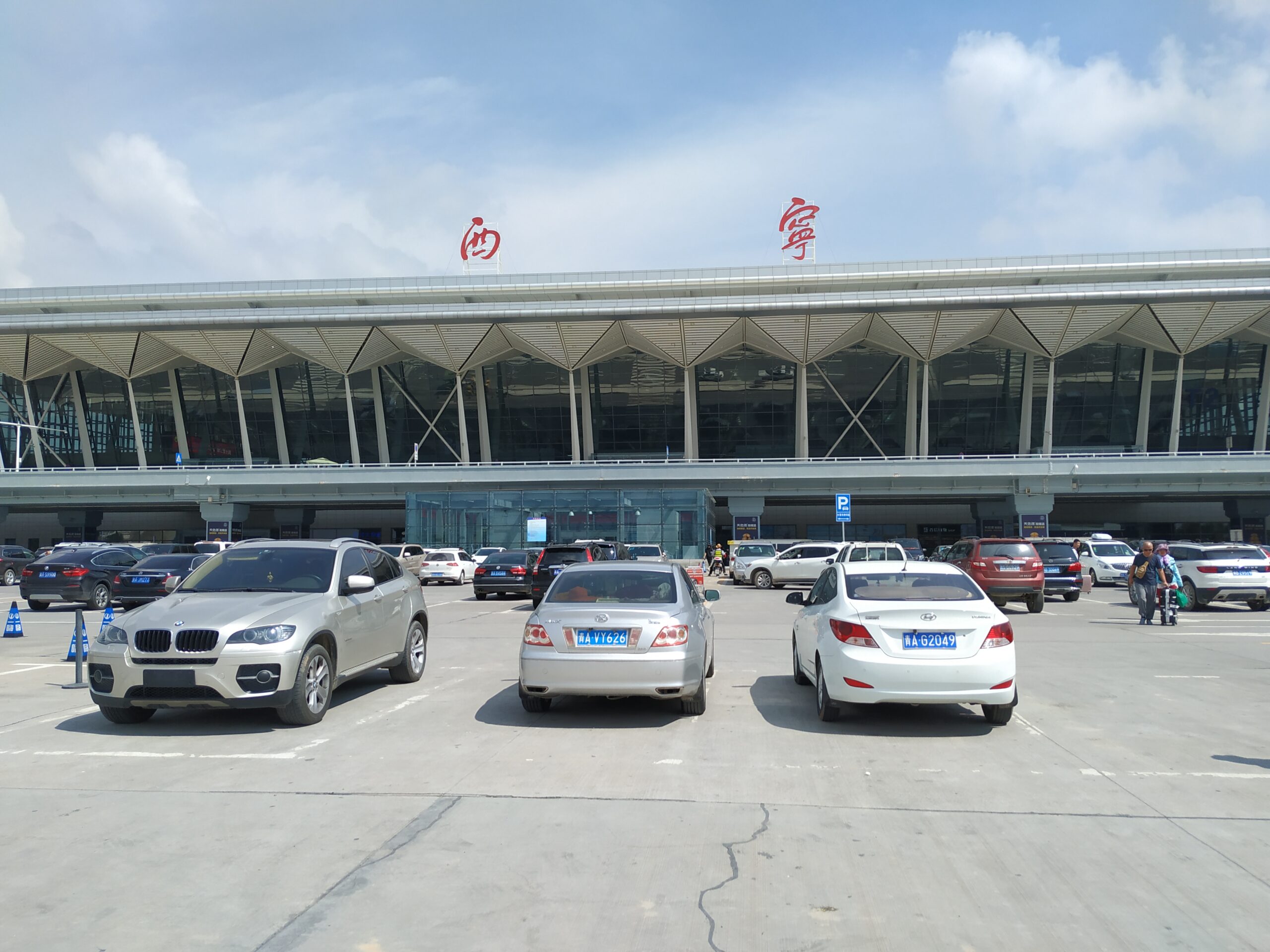 Xining Caojiapu International Airport (XNN)