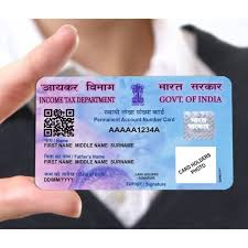 पैन कार्ड नंबर कैसे जांचें और पैन कार्ड से फ्री सीआईबीआईएल स्कोर कैसे देखें